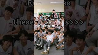 Every Class has these Students🎒#studentlife #aesthetic #koreanschool #onedance #tiktoktrend