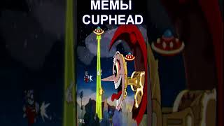 О ЧЕМ БЫЛ CUPHEAD