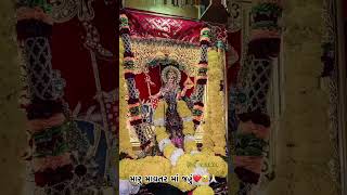 માં જહું ઝોપડી માતા Nu Gujarati New Satusa WhatsApp 2024