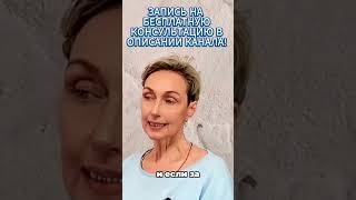 Задача по седине #колористика #окрашивание #обучение #блонд #парикмахер