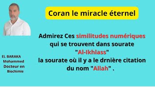 Le Quoran est la parole d'Allah, pour preuve ces merveilleux liens numérique dans sourate Al-Ikhlass