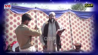 Kalam By Qari Ghulam Ali Sialvi Khatam Qul Khani  M Shakar Khan Baloch 2023