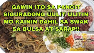 HOW TO COOK PANCIT GUISADO | PAANO MAGLUTO NG PANCIT GUISADO | ECQ Recipe | Magtipid Tayo ATBP TV