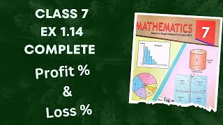 Class 7  Ex 1.14 Complete | Profit %  and Loss%