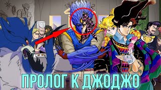 [БАО/BAOH] - ЛУЧШАЯ РАБОТА ХИРОХИКО АРАКИ ДО JOJO?! [РАЗБОР ТВОРЧЕСТВА ХИРОХИКО АРАКИ]