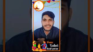 happy Lohri 🔥 2024 ✅ #lohri #lohri2024 #happylohari #shorts