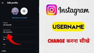 Username kaise change kare instagram||Instagram username change||How to change instagram username