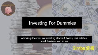 【EP19 – Investing For Dummies| SIMBA读书| A book guides you to grow your personal wealth】