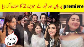 Fahad Mustafa at Kabhi Main Kabhi Tum Premiere in Karachi | Kabhi Main Kabhi Tum Last Episode