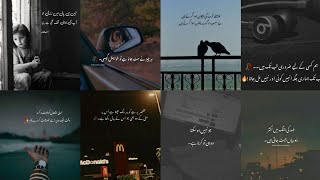 Poetry Dpz for what'sup | Sad Poetry in Urdu | Amazing sad Poetry lines | heart touching dpz