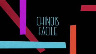 【09】Le Chinois Facile en 3 minutes - Voyage 2 (Demander votre chemin)