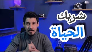 القصص الملحمية عم تخسر بالنهاية ..