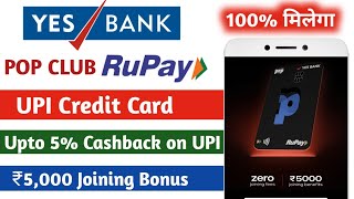 Yes Bank POP CLUB Rupay Credit Card | Without Income Proof | Upto 5% Cashback on UPI |