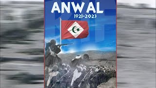 Anoual - 1923 - 2023