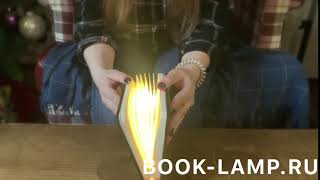 BOOK-LAMP.RU