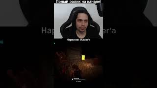 #deadbydaylight #dbd #mulder #shorts #survs #дедбайдейлайт #дбд #малдер #сурвы #шортс #dbdshorts