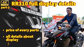 TVS apache rr310 display set up step by step//part-2//Odia Nana//Aman Vlogs