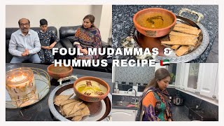 FOUL MUDAMMAS & HUMMUS RECIPE | ARAB CUISINE| ARAB BREAKFAST| BREAKFAST| 🇦🇪