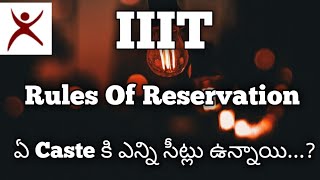 IIIT rgukt Reservation కి Rules ఎలా ఉంటాయి| Focusfirergukt| iiit rgukt results | marks to get seat