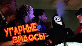 Смешные падения неудачи. Подборка приколов 2023 #смешныепадениянеудачи#приколы #смешныевидео