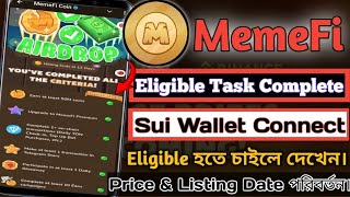 MemeFi New Update | memefi eligible task | memefi eligibility criteria | MemeFi Eligible কি কি শর্ত