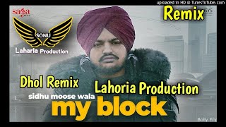 MY BLOCK | Dhol Remix | Sidhu Moose Wala ft. Dj Sonu Lahoria Production new songs 2020 Dj mix Dhol R