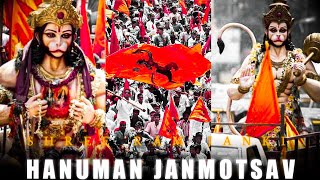 Shree Hanuman ❤🙏 Janmotsav Status || 2023 || Shree Ram 🙏 Janki status🔥🔥 || #shorts #hanumanjayanti