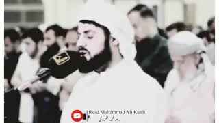 surah Najm سورة النجم ||Reciting || Raad Muhammad Al Kurdi