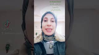 سر النشاط والحيوية والاعانه الربانيه ❤️❤️