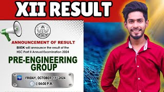 Class 12 Pre Engineering result has been announced | Karachi board result 2024