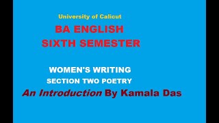 An Introduction by Kamala Das