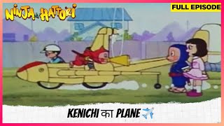 Ninja Hattori | Full Episode | Kenichi का Plane ✈️