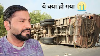 ये क्या हो गया सऊदी अरब में | Accident Saudi Arabia | Zaidi Vlogs