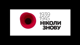 Василівський Центр культури та дозвілля.  Архівні записи 9 травня 2013 - 2016 рр.