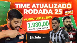 DICAS RODADA 25 I TIME ATUALIZADO I CARTOLA FC 2022