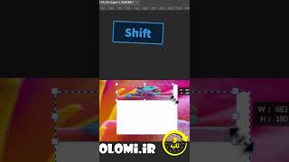 صفر تا صد فتوشاپ: تغییر سایز عکس #shorts #shortvideo #transform #free_transform