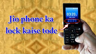 jio phone ka lock kaise tode