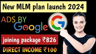 Ads by Google best business plan 2024 | 💥 joining amount only ₹826 | full detail in Hindi