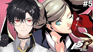 【Persona 5 Royal】First Boss Down, Whats Next? Part #5【Leo 레오 Hyeong】| VTuber EN