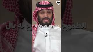 من هو السعودي | السعودي | صفات الشعب السعودي | حقيقة السعودي | السعودية |