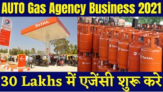 Total Gas Dealership | Auto Gas Agency and LPG Dealership Business Opportunity in India 2024