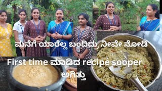 Food walk Activity with Canara Engineering college students! ಮೊದಲ ಸಲ ಮಾಡಿದ ಬಸಳೆ ಸೊಪ್ಪಿನ ಪಲಾವು!