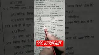 SSC Aspirant Study Motivation 📚🎯💯#shortvideo #motivation #ssc #upsc