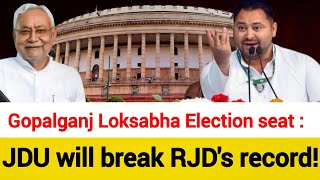 JDU will break RJD's record!