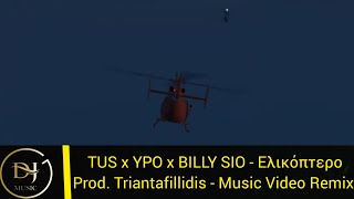 Tus & Ypo & Billy Sio - Ελικόπτερο (Music Video Remix) Product By Triantafillidis