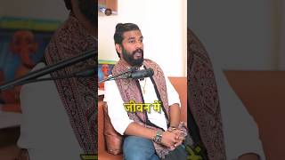 जीवन में जो चाहोगे वो मिलेगा||#shorts @askinastrology