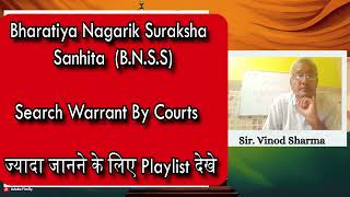 "How Courts Issue Search Warrants | CrPC & BNSS Explained" #bnss #crpc