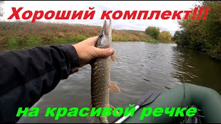 Рыбалка/Сентябрь/тролинг в красивом месте