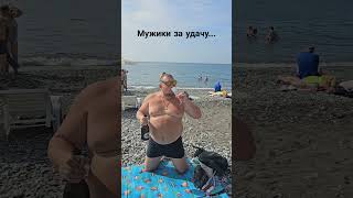 #орчанегуляют пьём за удачу....