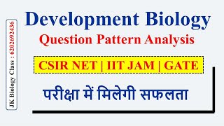 Development Biology | CSIR NET | GATE | IIT JAM | Question pattern analysis